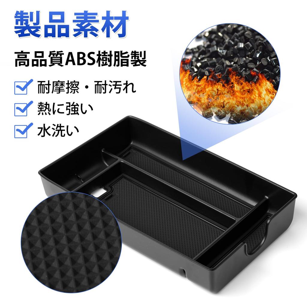 Auto Spec Verbessertes Modell Lexus RX 5. Generation Konsole Lexus RX 3D Schale Mittelkonsole Gummimatte ABS Innenraumteile Aufbewahrung Einfache Montage Schale,