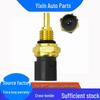 Honda Car Water Temperature Sensor: 48160-PGJ-003.