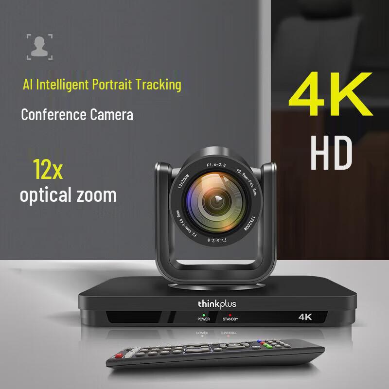 Lenovo thinkplus SX-HD15K-12 4K PTZ AI Tracking Video Conference Camera (CN version)