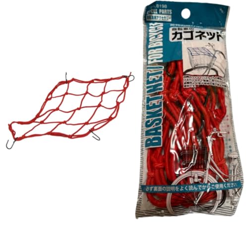 

Сетка для корзины для велосипеда, длина 28 x ширина 28 см, с крючками на всех четырех углах, красная, 1 шт.