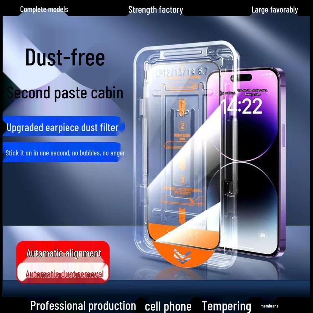 Apple 17 Pro Max HD Anti-Scratch Tempered Screen Protector