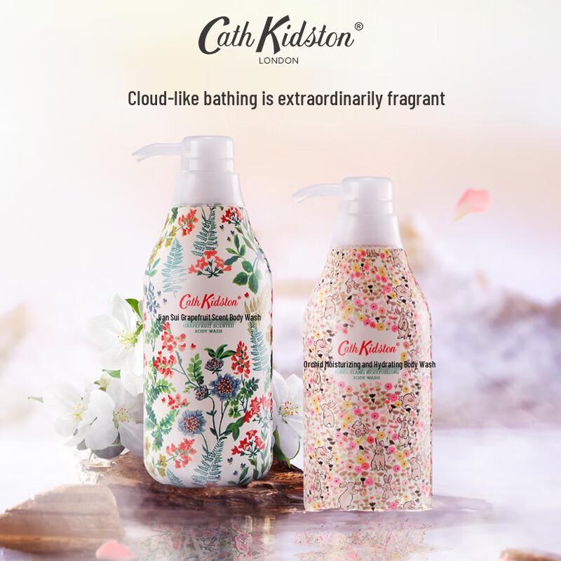 CATH KIDSTON Grapefruit & Ylang-Ylang Shower Gel Gift Set