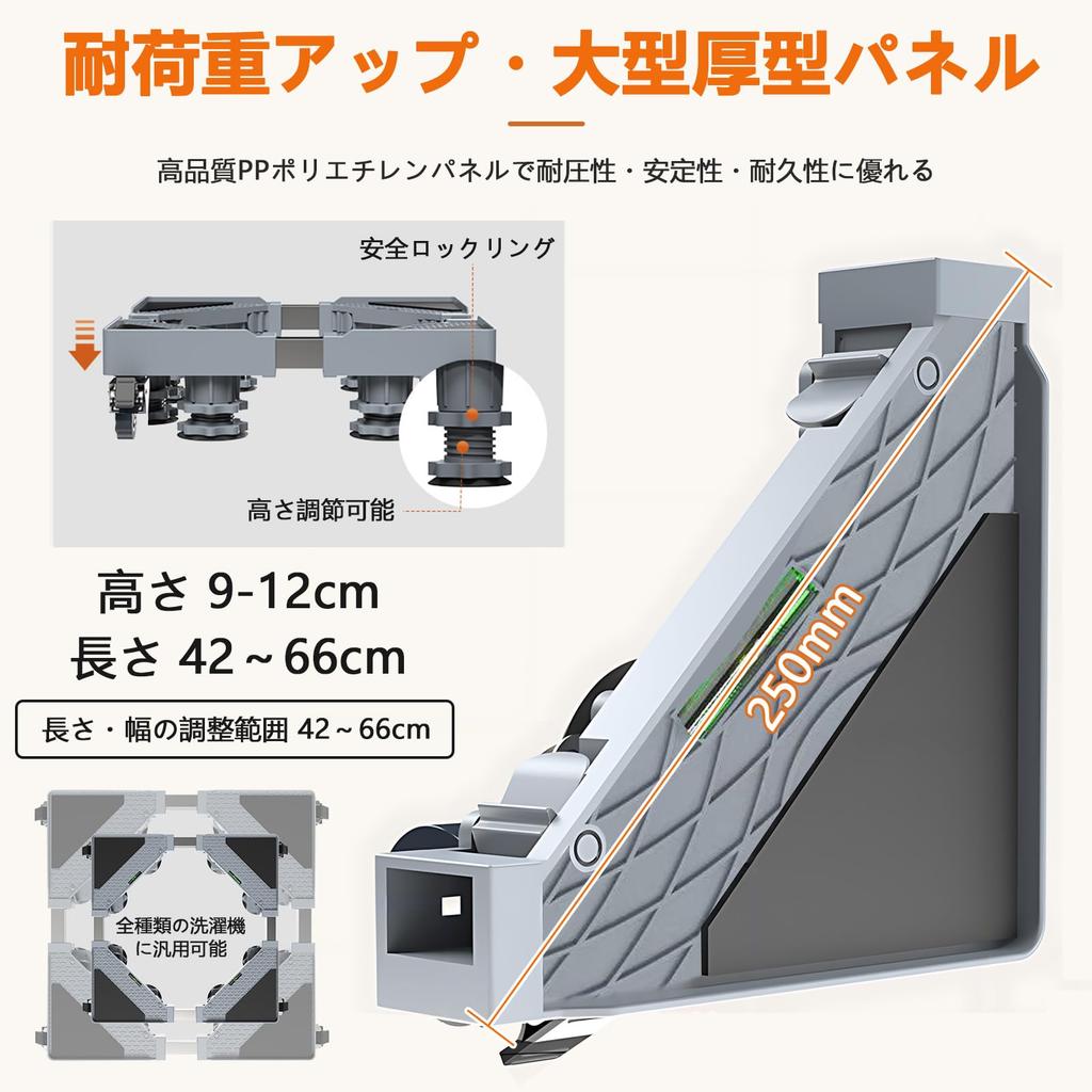 Washing Machine Stand with Waterproof Raised 4 8 Adjustable Height Adjustable Stainless Steel Sound and Vibration 500kg Load Brake Casters, Pan,