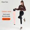 FitonTon Women's High-Waist Butt-Lifting Shaping Leggings