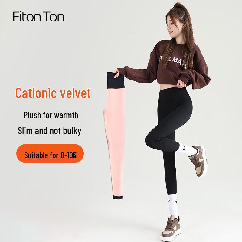 FitonTon Women's High-Waist Butt-Lifting Shaping Leggings