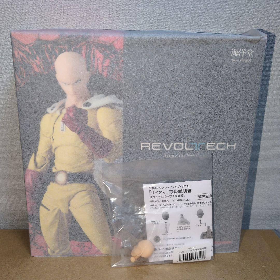 

[USED] Normal face Amazing Yamaguchi Saitama Revoltech