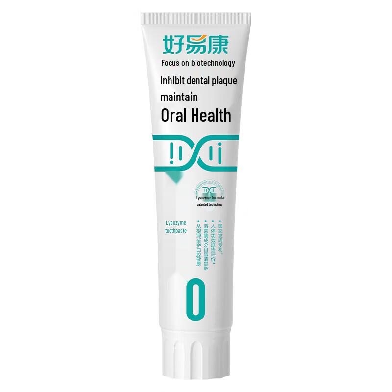 HAOYIKANG Lysozyme Oral Care Toothpaste