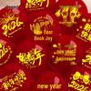 Ansaire Chinese New Year Party Balloons