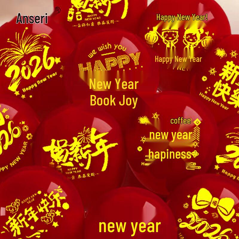 Ansaire Chinese New Year Party Balloons