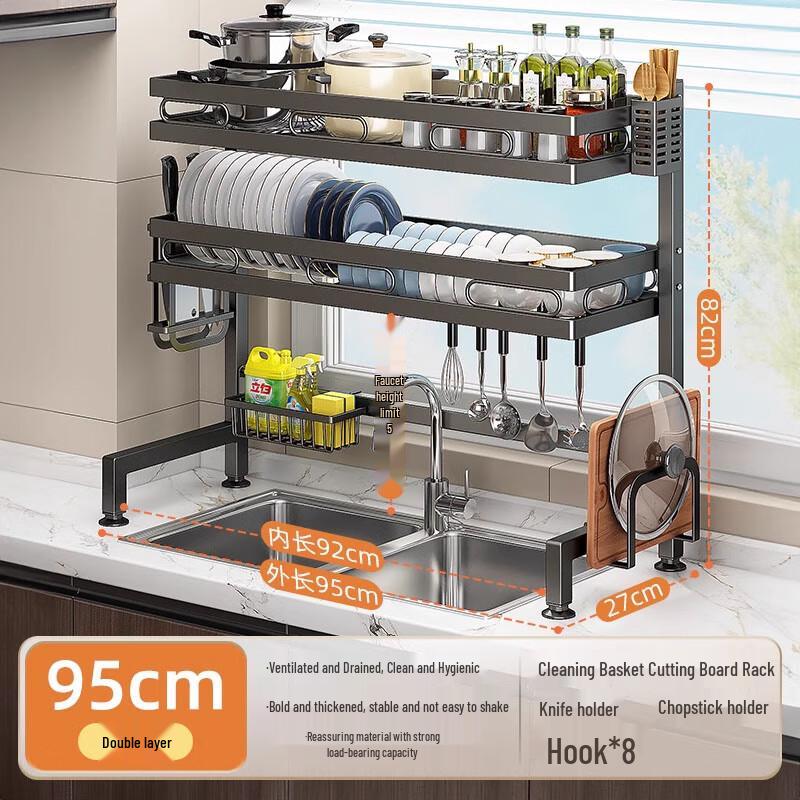 Beifu 95cm Double-Layer Gunmetal Carbon Steel Sink Dish Drying Rack