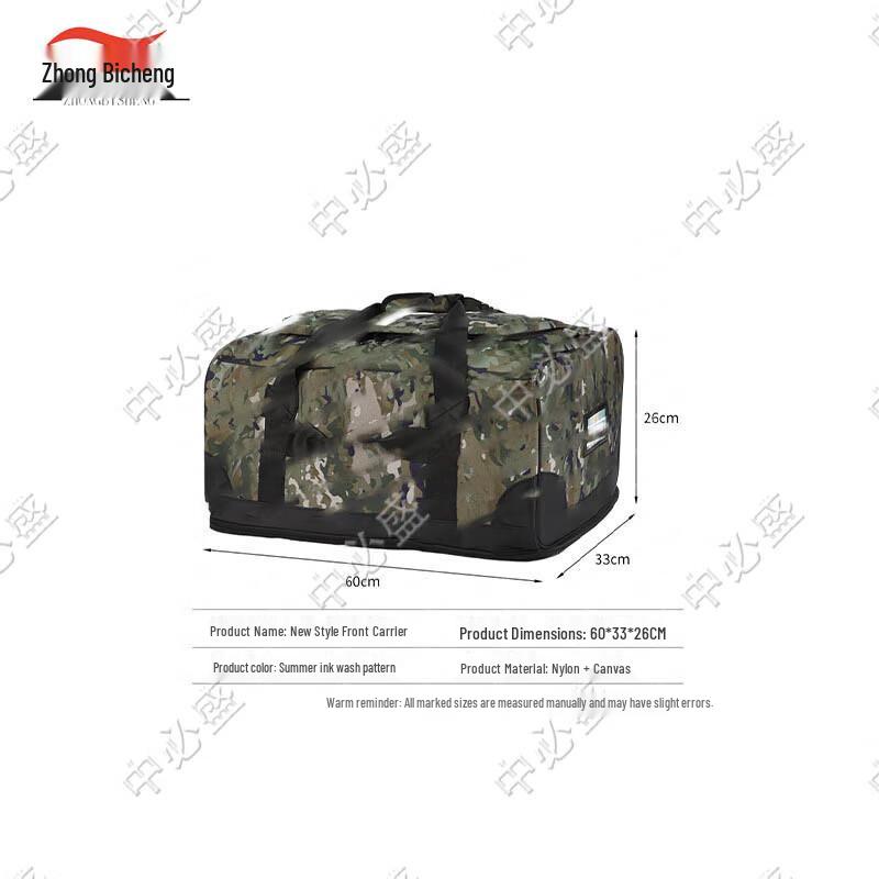 Zhōngbìshèng Tactical Gear Carry Bag