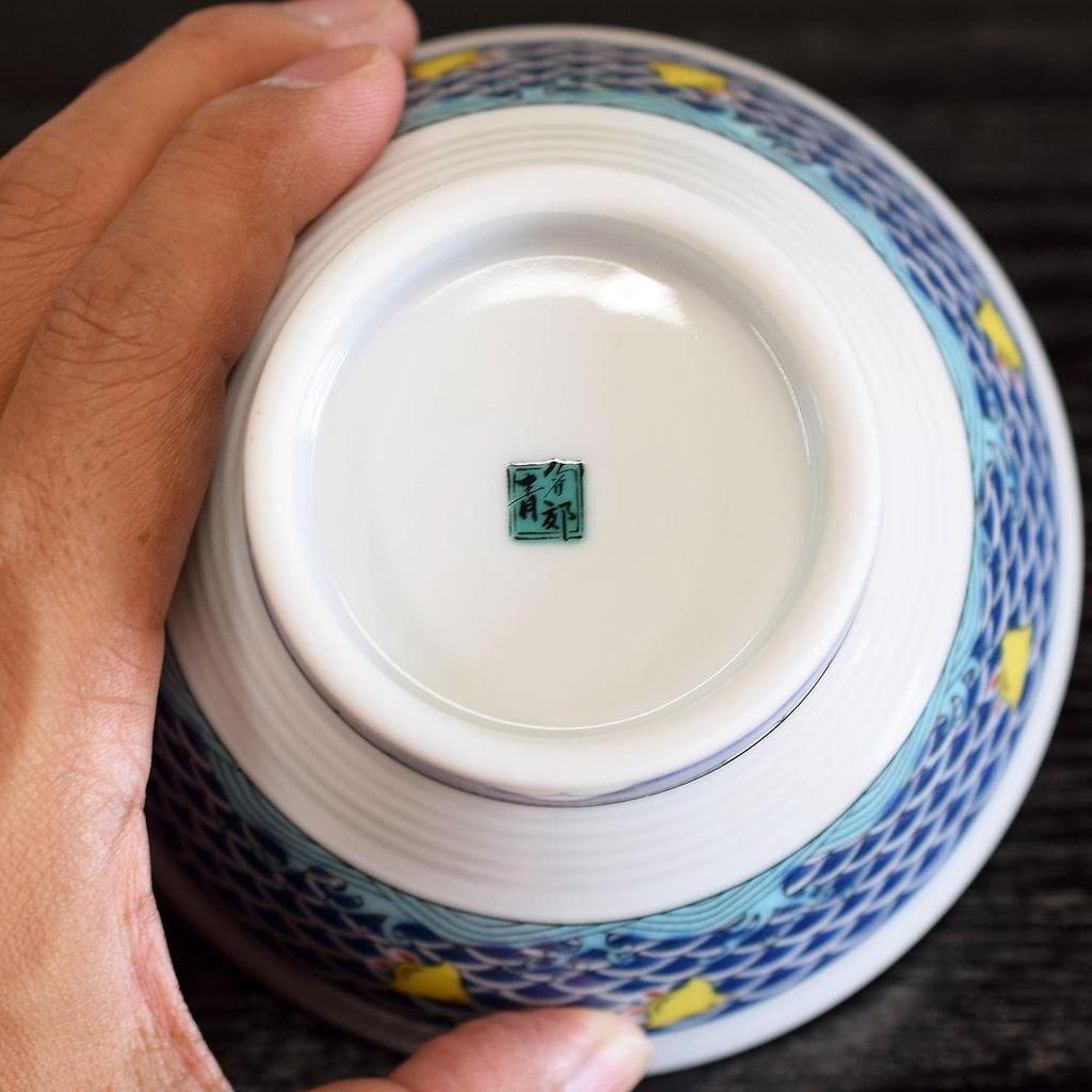 Waza No Kura Kutani Ware Chidori Rice Bowl, Chidori Pattern, Stylish Japanese Tableware, Perfect for 77th Birthday Gifts