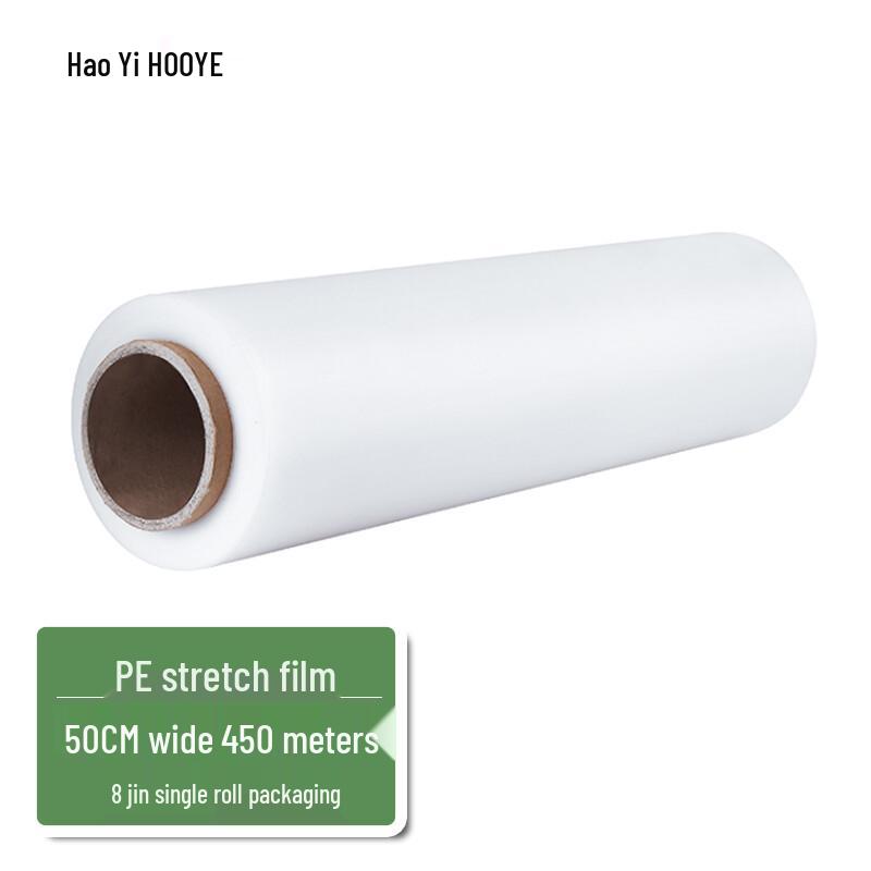 HOOYE PE Self-Adhesive Packaging Stretch Film CN Plug (adapter Included)