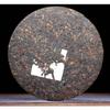 Ban Zhang Pu - Erh Ripe Tea Palace Cake Brown Mountain Menghai Yunnan 357g 2014