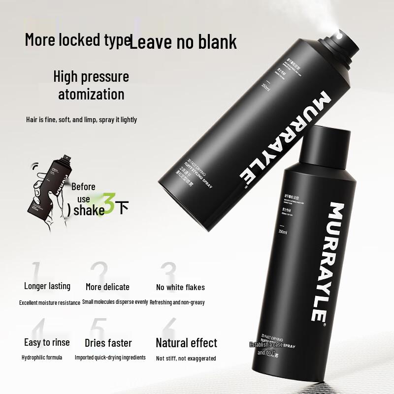 Murrayle Men's Quick-Dry Fluffy Hair Styling Spray