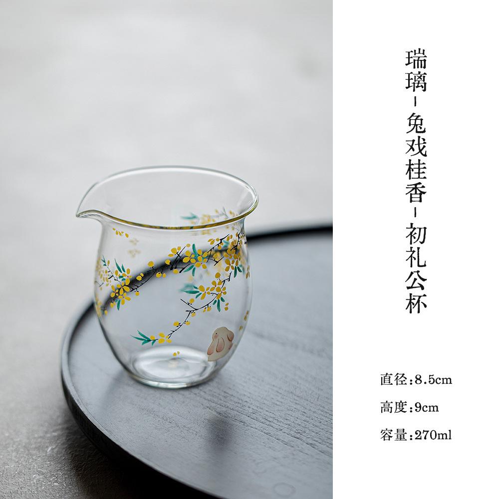

270ml Glass Osmanthus Fragrans Tea Pitcher Pour Tea Cha Hai Dispenser Justice Cup Fair Mug Tea Items Decoration Accessories As your choose