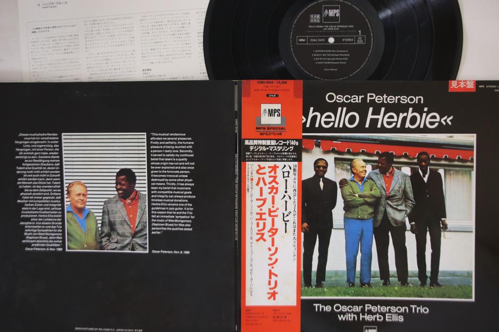 LP Record OSCAR PETERSON, HERB ELLIS - Hello Herbie 23MJ3425PROMO MPS 1984 Japan Obi Jazz Used