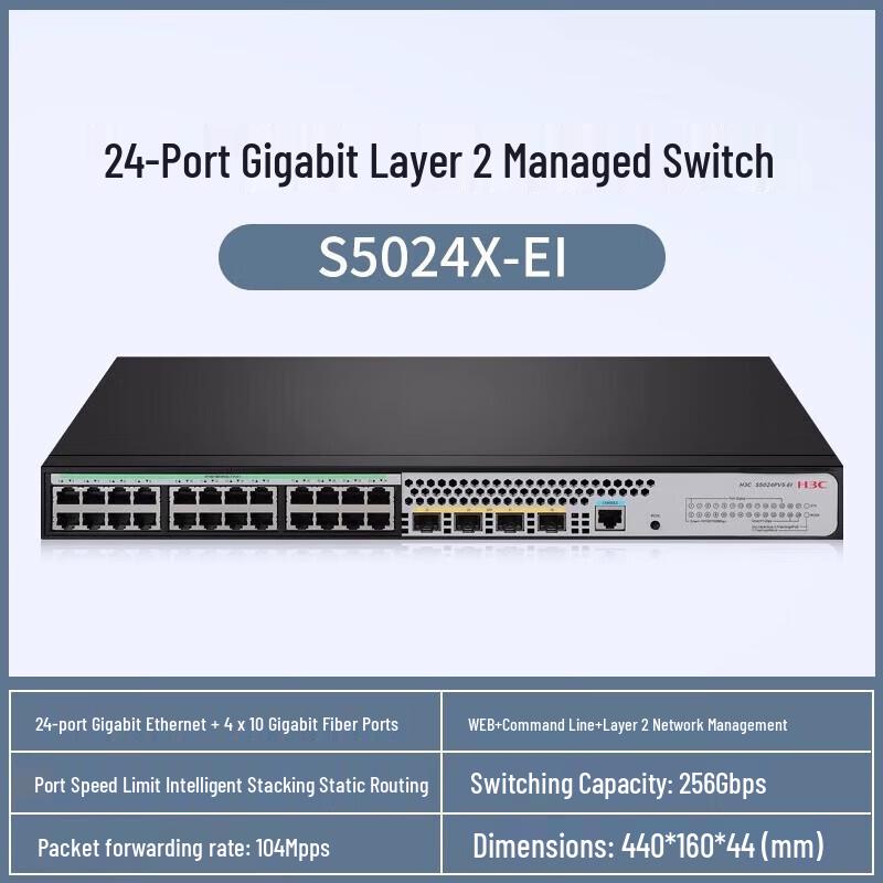 H3C S5024X-EI Layer 2 Managed Network Switch