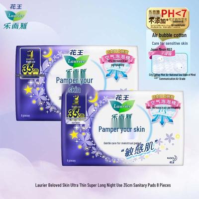 Kao Night Sanitary Pads