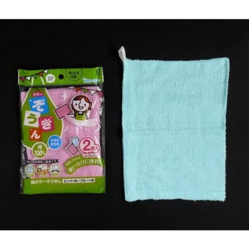 Okazaki Cotton Colored Cloths, 2 count, 20cm x 30cm, Pink and Blue, Cotton Material, Absorbent, with Loops