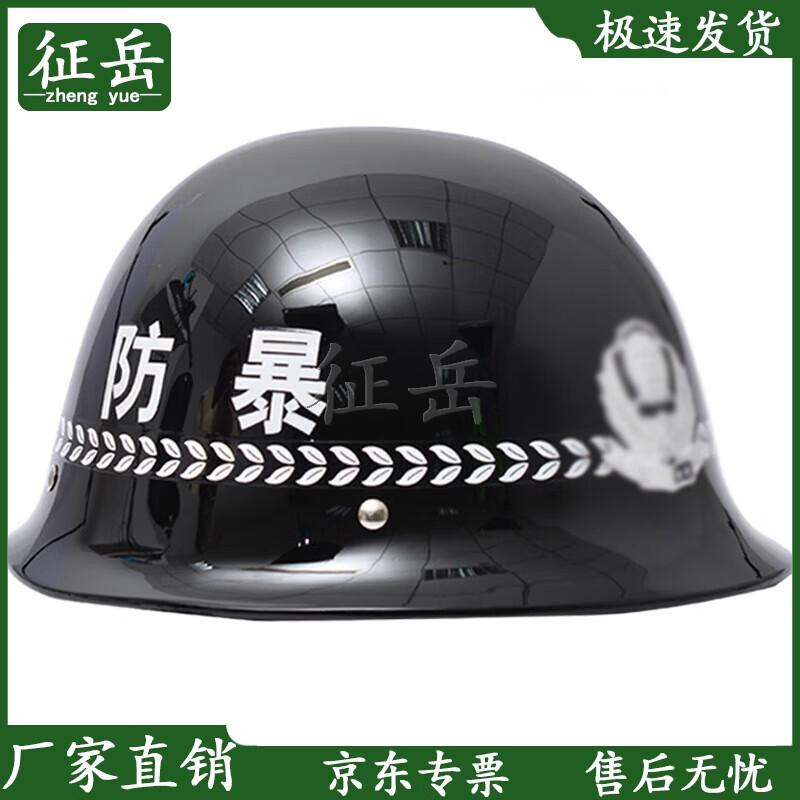 Zhengyue Black Tactical Protective Helmet