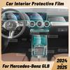 Dla Mercedes Benz GLB 2024 2025 Folia ochronna TPU na panel środkowy, deskę rozdzielczą, nawigację wnętrza samochodu
