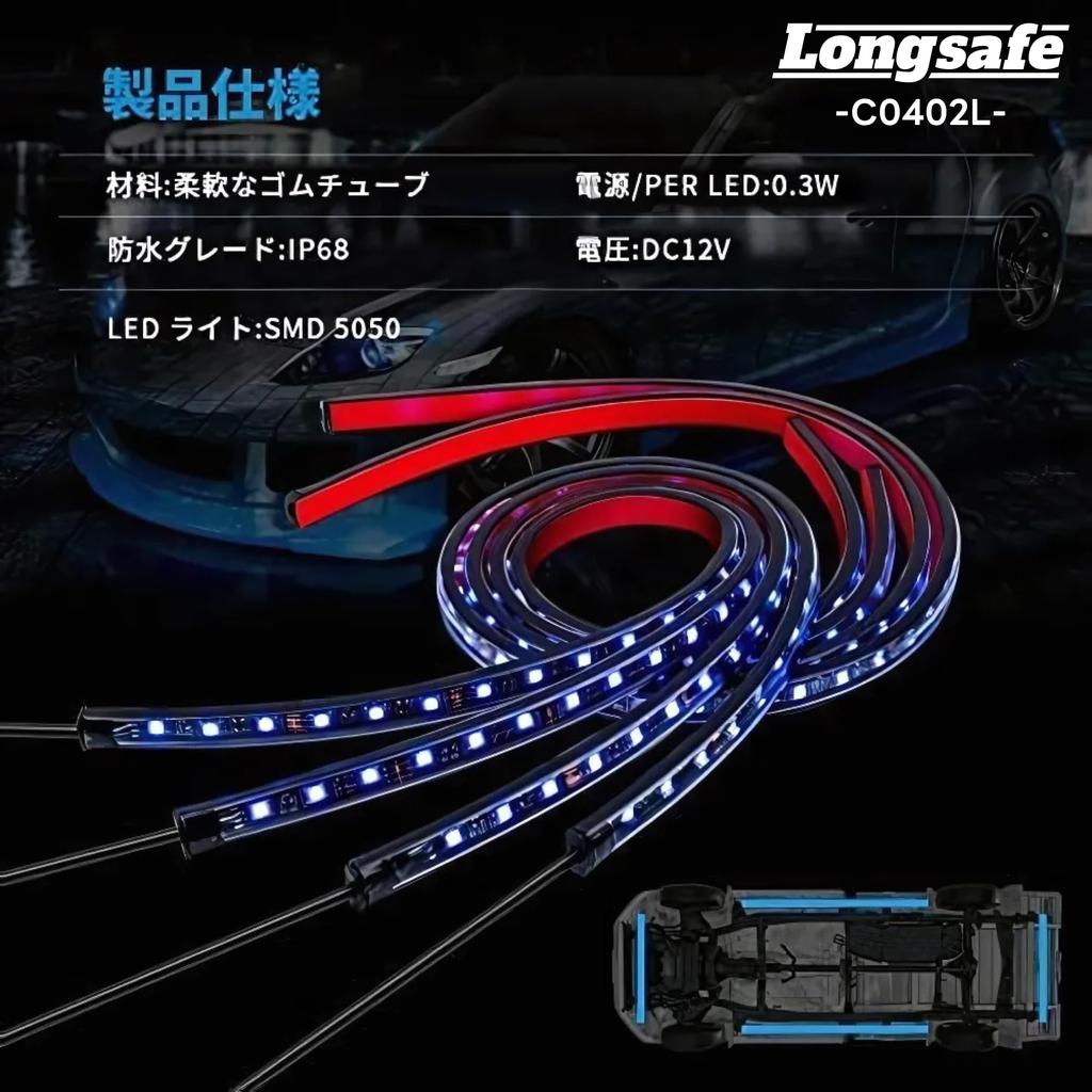 Longsafe Car RGB LED Set of Sound Full Car Remote Compatible 2 X 2 X Strips, Underlight, 4, Sensor, Color, Waterproof, IP65, Accessories, Flash,