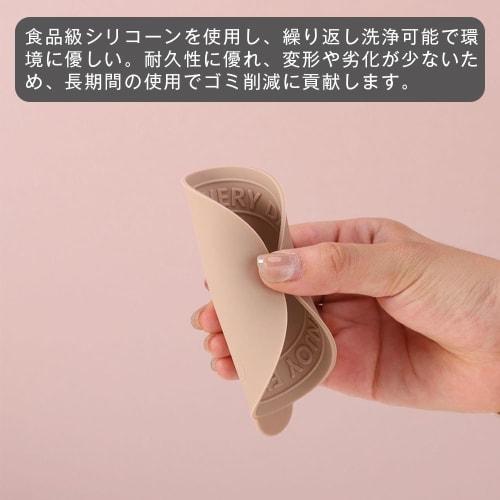 CHANGJIQ Silicone Cup Covers, 10cm Diameter, Pack of 5, Leakproof, Reusable, Dustproof, Heat-Resistant, Cold-Resistant, Dishwasher Safe, Cute and Styl