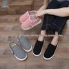 Elderly Women's Non-Slip Plush Cotton Home Shoes for Autumn and Winter