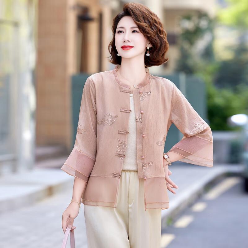 Elegant New Chinese Style Blouse & Pants Set