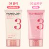 NUMBUZIN No.3 No Filter Tone Up Sun Serum 50ml (3 Options)