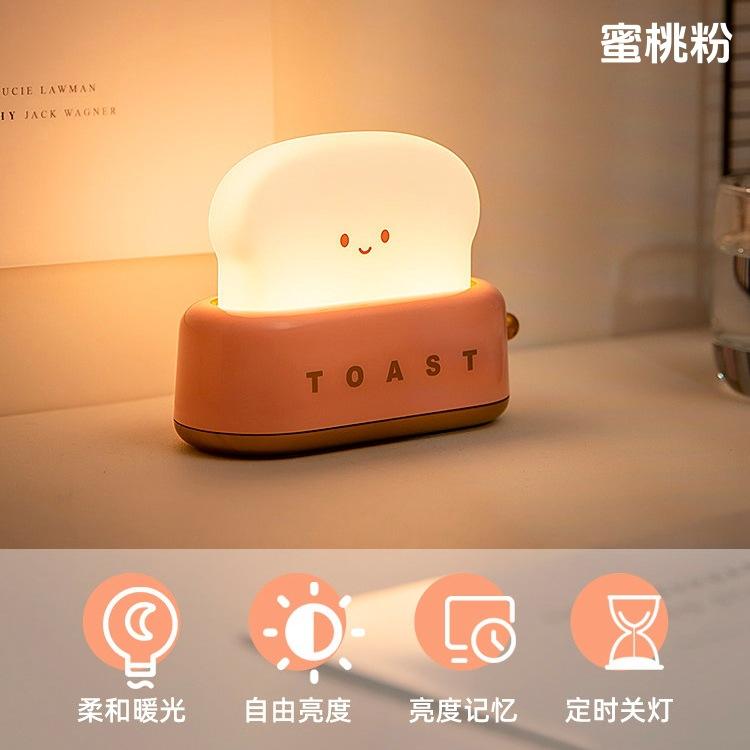 1Pc Bread Machine Night Light Creative USB Charging Dimming Lighting Desk Lamp Led Warm Light Bedroom Bedside Timing Sleeping Light