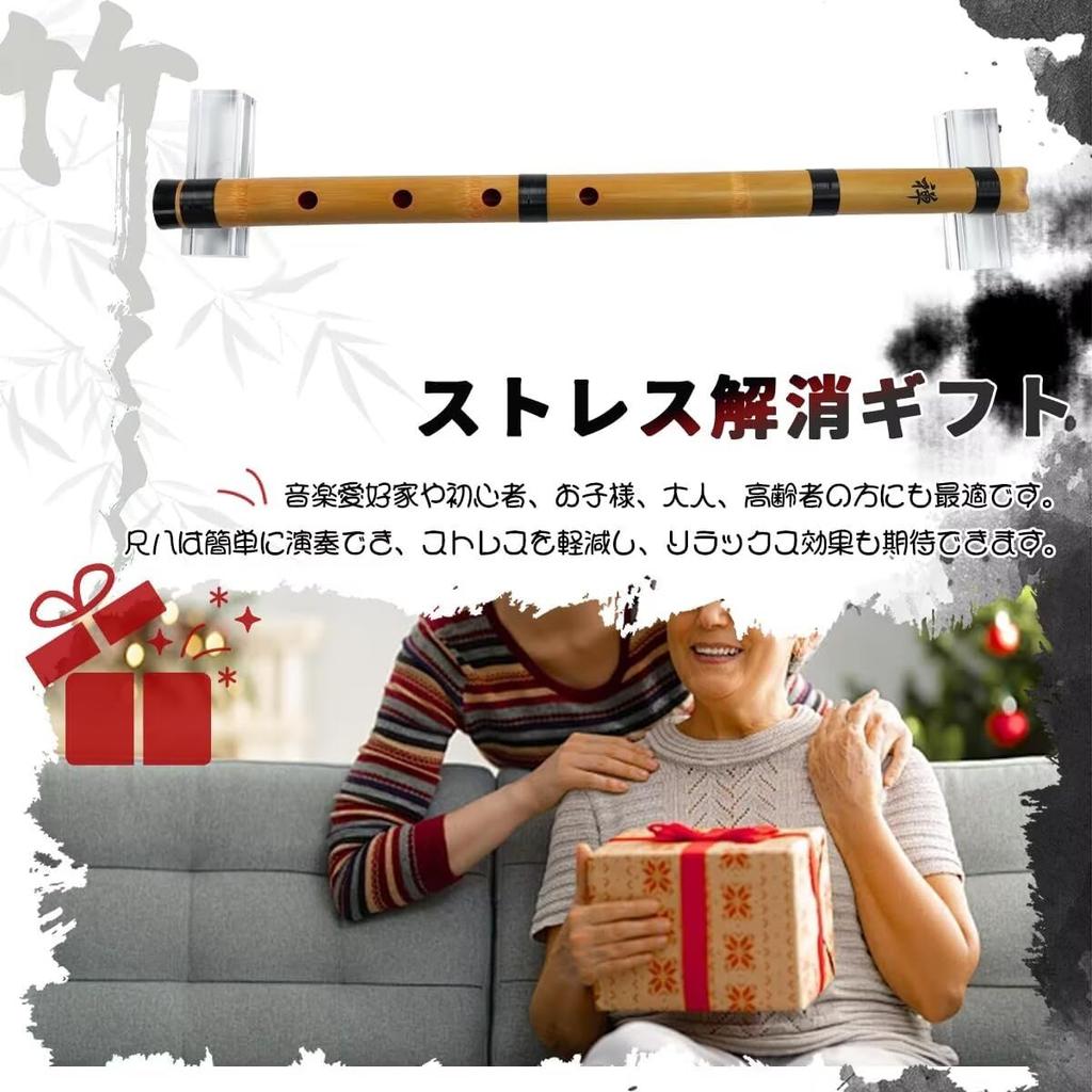 Shakuhachi Bamboo Flute, Vertical Flute, 1.8 shaku (approx. 3.5 cm), Traditional Japanese Instrument, Professional Grade, Rich Tone, Durable,