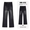 Straight jeans men's micro-pull high waist lift gear washing old source spot wholesale