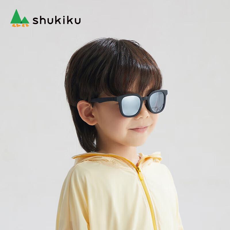 SHUKIKU Kids Foldable UV Protection Sunglasses