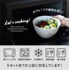 CB JAPAN Bowl Beige Deep Bowls for Easy Colander for Draining Lid That Doubles As a Microwave and Dishwasher Antibacterial Colander Bowl Set 5P