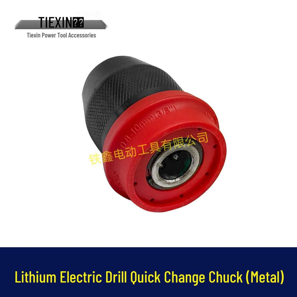 Lithium Electric Drill with 10MM Quick Change and Quick Clamp Chuck 07851 – Fast Installation & Removal.