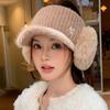 Autumn and Winter New Knitted Ear Caps Women's Plush Warm Earmuffs Hat Face Small Versatile Wool Cap Cap