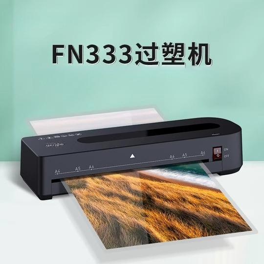 

110V Multifunctional File Plastic Machine Laminating Machine Photos Household Photo Plastic A4 Plastic Sealing