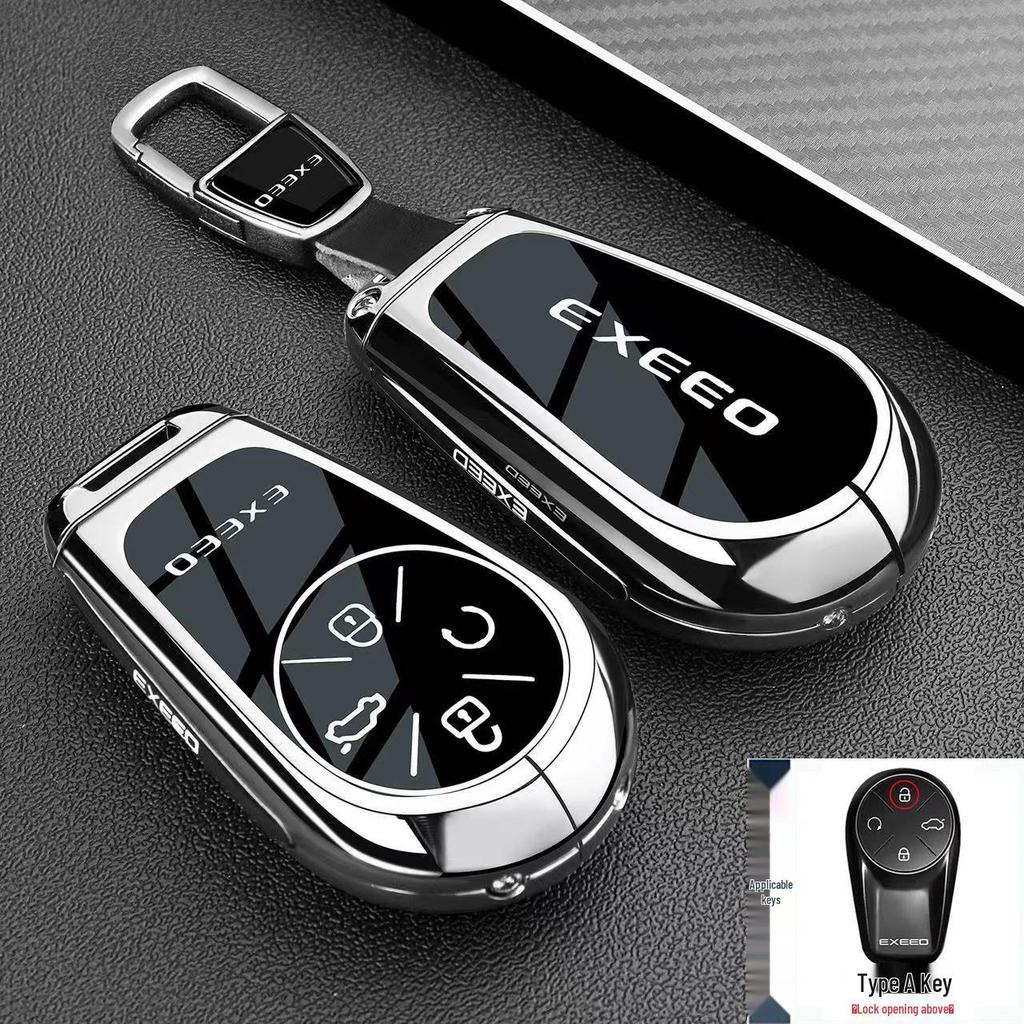Exeed ET5 Key Case for EXEED Xingji, ES/ET Lingyun, Yaoguang, Lanyue, Zhuifeng - Car Bag Buckle Shell