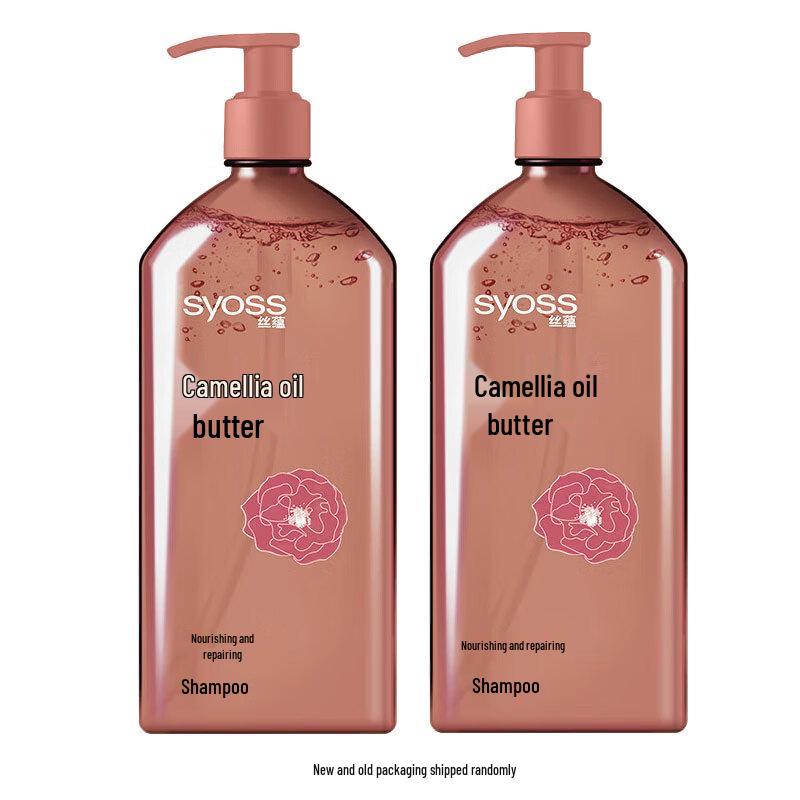 

Syoss Nourishing Repair Shampoo