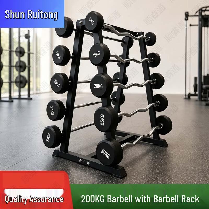 Shunruitong Sports and Fitness Equipment