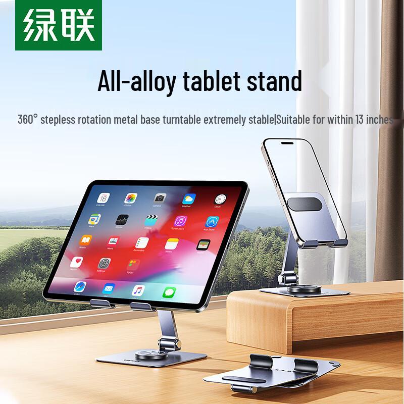 UGreen 360° Rotating Foldable Metal Tablet Stand