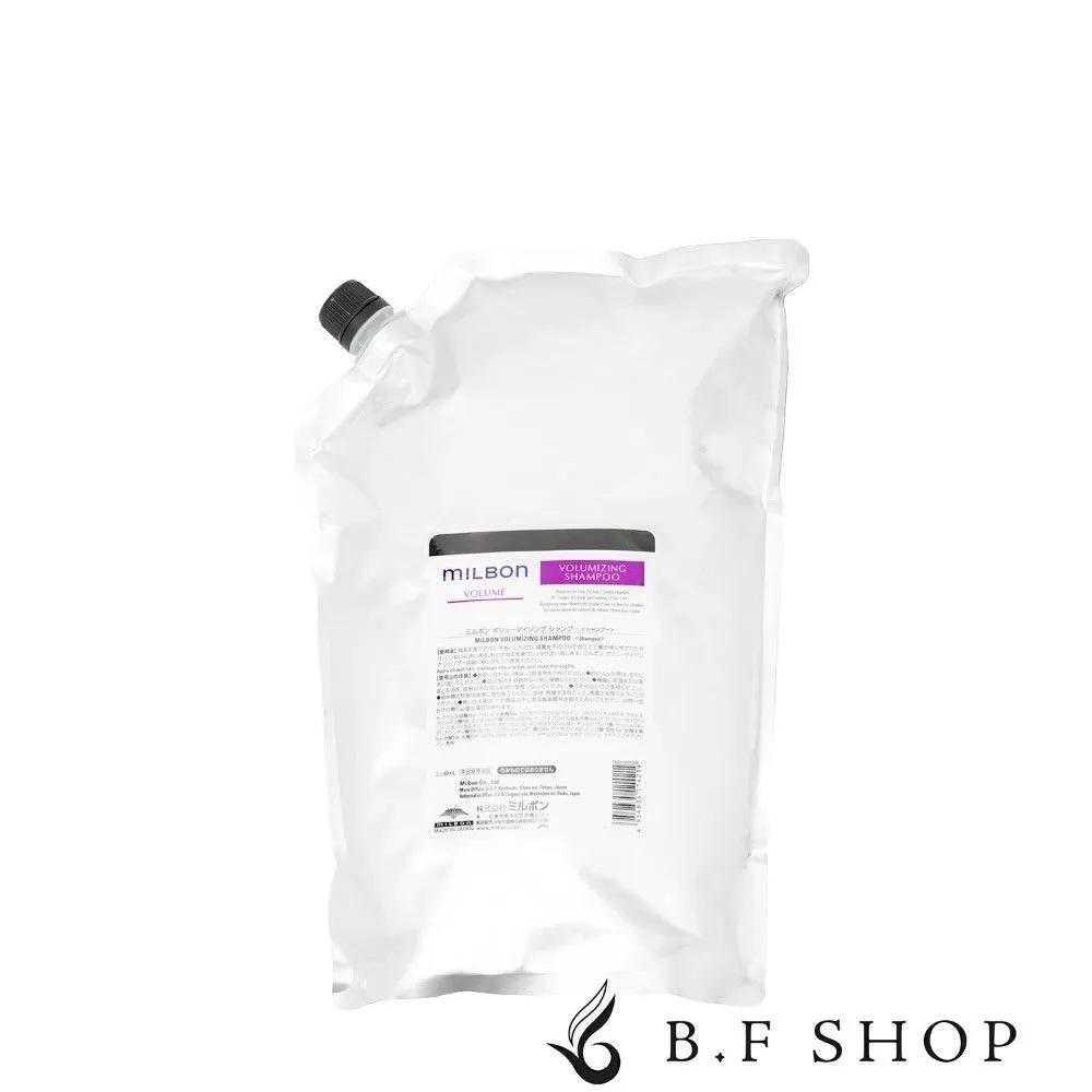 Milbon Volumizing Volume Care Shampoo 2500ml