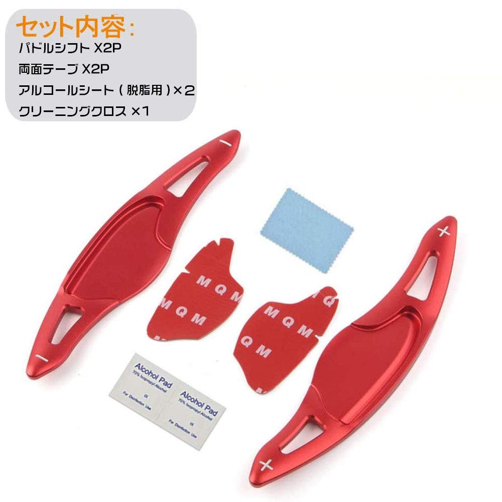 BOYOUS Honda Aluminum Alloy Paddle Shift Cover Shift Paddle Custom