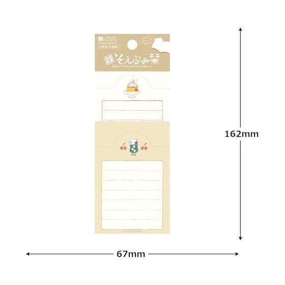 Furukawa Paper Bookmark Soebumi Shiori HONTOWATASHI Cafe Set of 2 Sizes with Perforations for Folding into a Point
