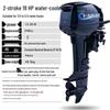 Water-Cooled 3.5HP Marine Outboard Motor