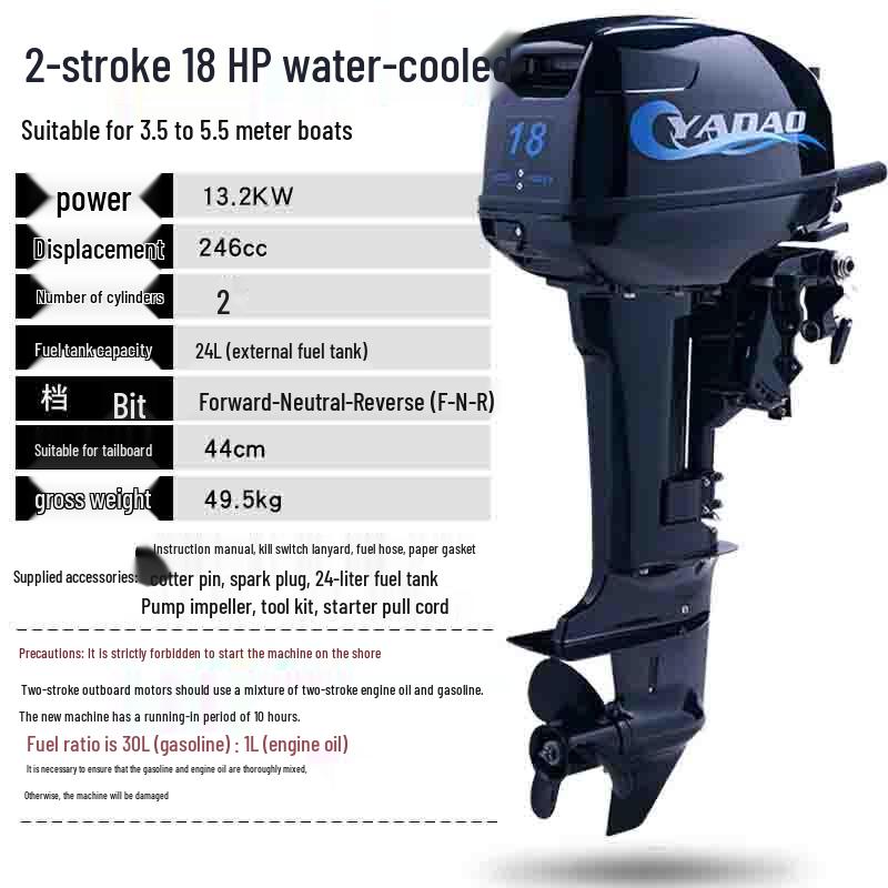 Water-Cooled 3.5HP Marine Outboard Motor