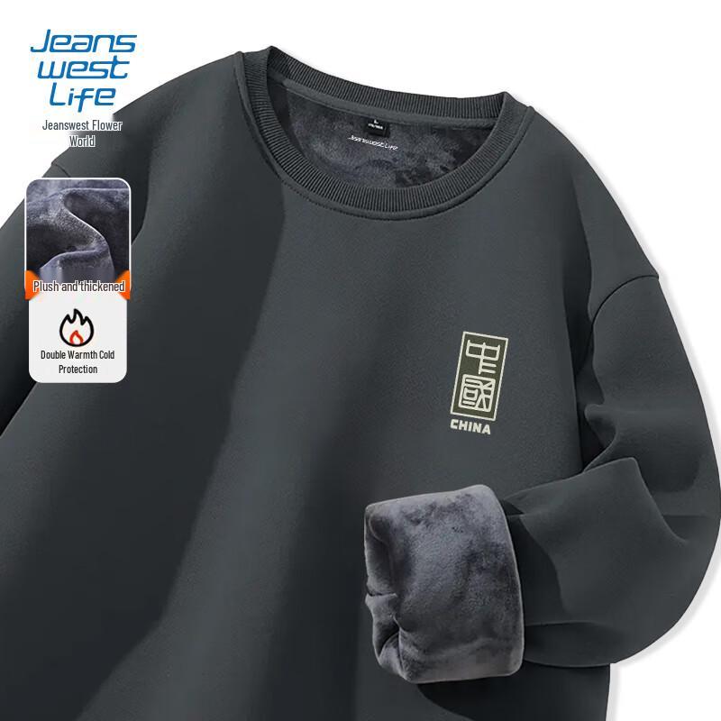 Jeanswest Men's Winter Fleece-Lined Chinese Style Sweatshirt