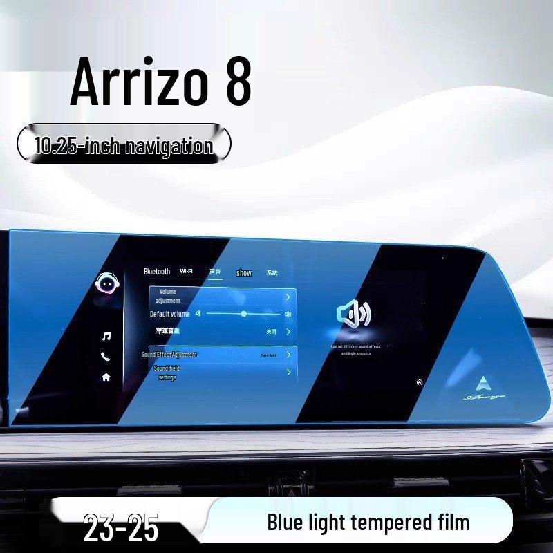 Chery Arrizo 8 (2023-2025) Center Console Screen Protector & Sticker
